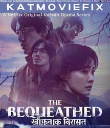 The Bequeathed  (2024)