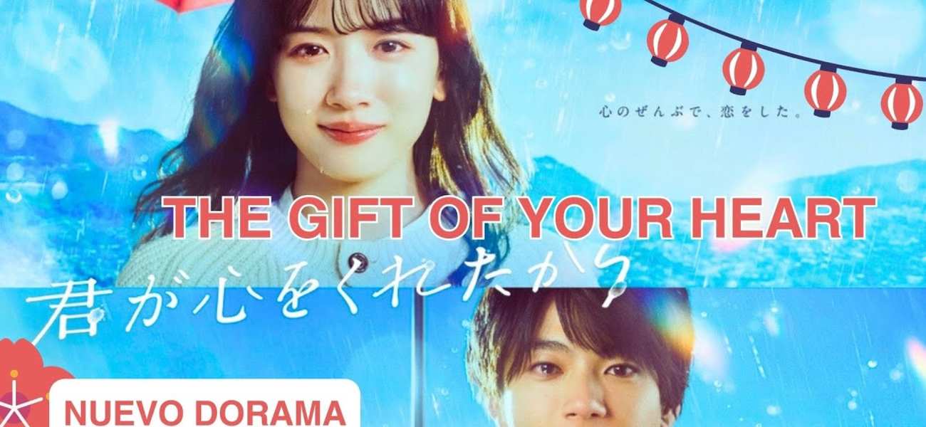 The Gift of Your Heart (2024)