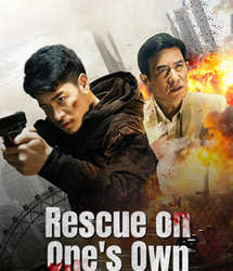 Rescue on Ones Own (2024)